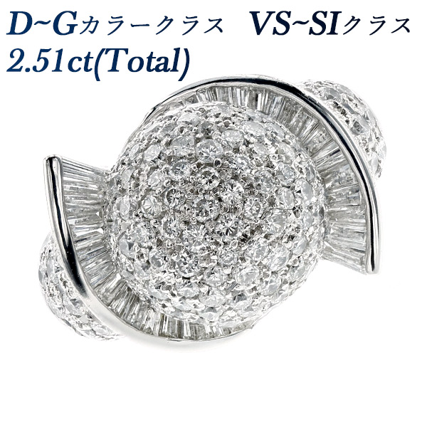 【ポイント5倍】ダイヤモンド リング 2.51ct(Total) VS〜SIクラス-D〜Gクラス-ラウンドブリリアントカット/テーパーカット プラチナ 2カラット 2ct ダイヤモンドリング diamondring 指輪 ring diamond Pt900 Pt ダイヤリング ミラーボール