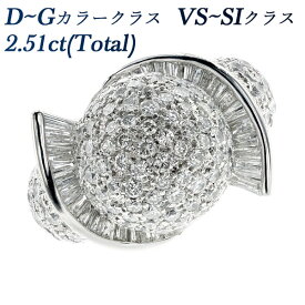 ダイヤモンド リング 2.51ct(Total) VS～SIクラス-D～Gクラス-ラウンドブリリアントカット/テーパーカット プラチナ 2カラット 2ct ダイヤモンドリング diamondring 指輪 ring diamond Pt900 Pt ダイヤリング ミラーボール