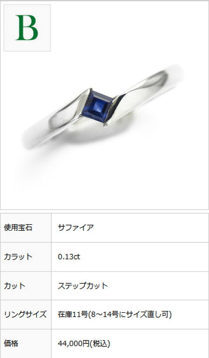 楽天市場】ダイヤモンド カラーストーン リング 0.07ct〜 VS〜SI E〜H  