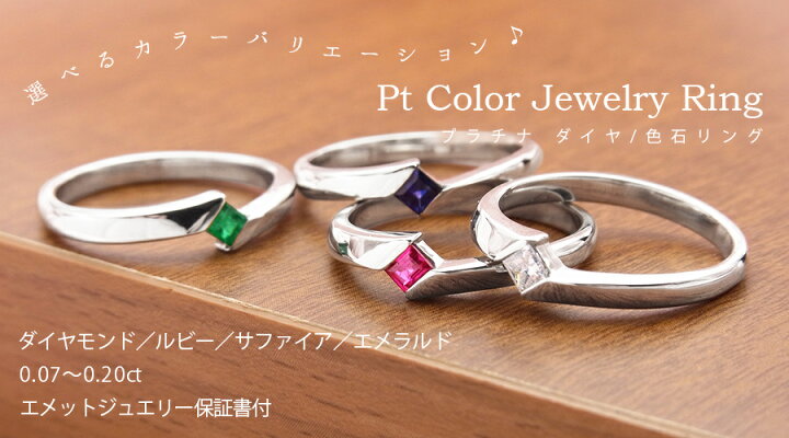楽天市場】ダイヤモンド カラーストーン リング 0.07ct〜 VS〜SI E〜H  