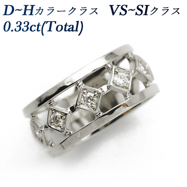 平打ち ダイヤモンド リング 0.33ct(Total) VS〜SI-D〜H-VERYGOOD〜GOOD プラチナ 