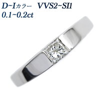 楽天市場】VVS2 ダイヤ（カラット数0.2 ～ 0.29ct）（ジュエリー 