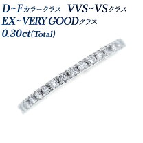 楽天市場】pt950 ハーフ リングの通販