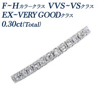 楽天市場】リング ダイヤ エクセレントの通販