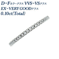 楽天市場】pt950 ハーフ リングの通販