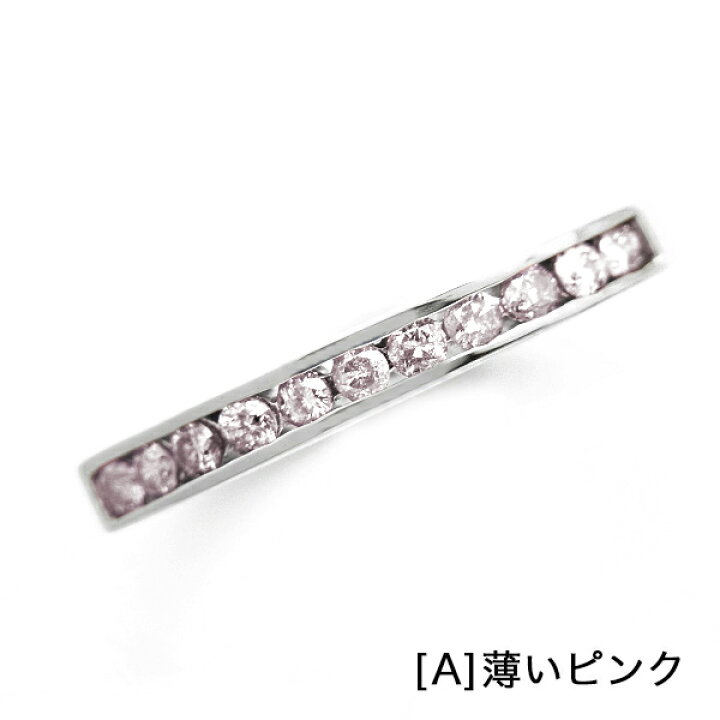 楽天市場】ピンクダイヤモンド ハーフエタニティリング 0.15〜0.2ct 