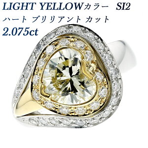 _Ch O 2.075ct LIGHT YELLOW SI2 n[guAgJbg v`i 18 2ct 2Jbg _ChO _CO 嗱 Pt Pt900 K18 18 S[h n[g n[gVFCv OW