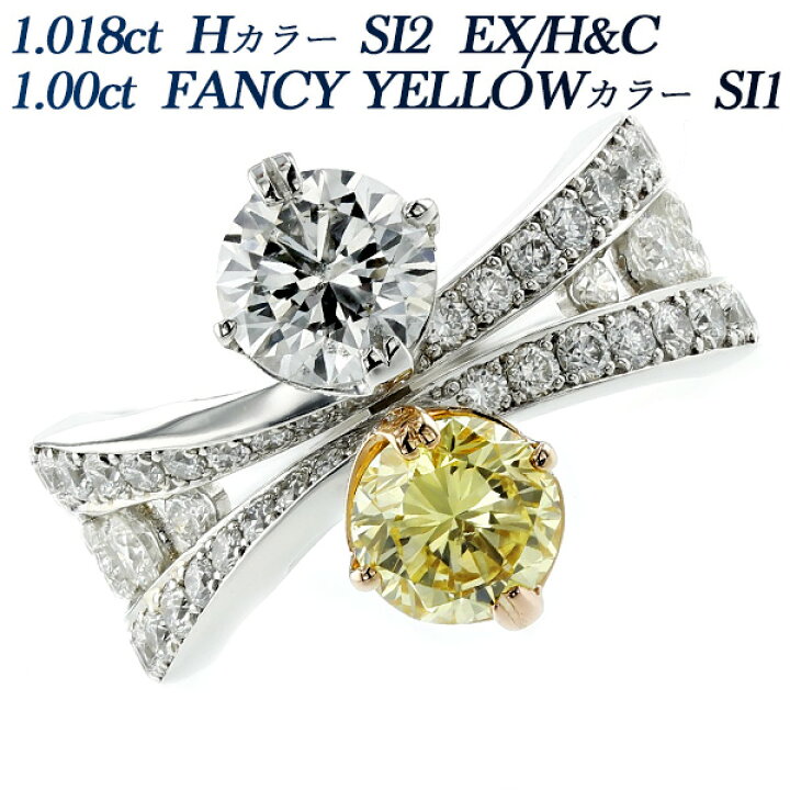 楽天市場】ダイヤモンド リング 1.018ct H SI2 EX H&C 1.00ct FANCY  