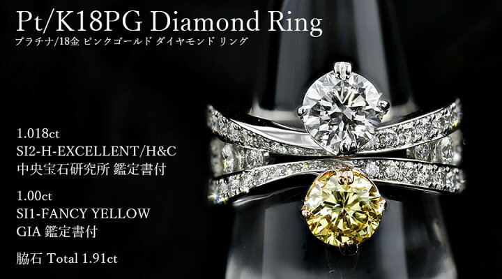 楽天市場】ダイヤモンド リング 1.018ct H SI2 EX H&C 1.00ct FANCY 