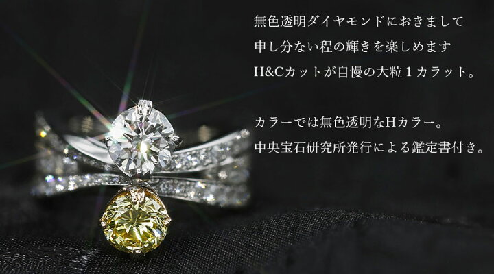 楽天市場】ダイヤモンド リング 1.018ct H SI2 EX H&C 1.00ct FANCY 