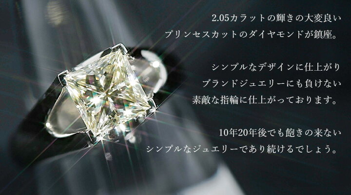 楽天市場】ダイヤモンド リング 2.056ct VERY LIGHT YELLOW VS1 