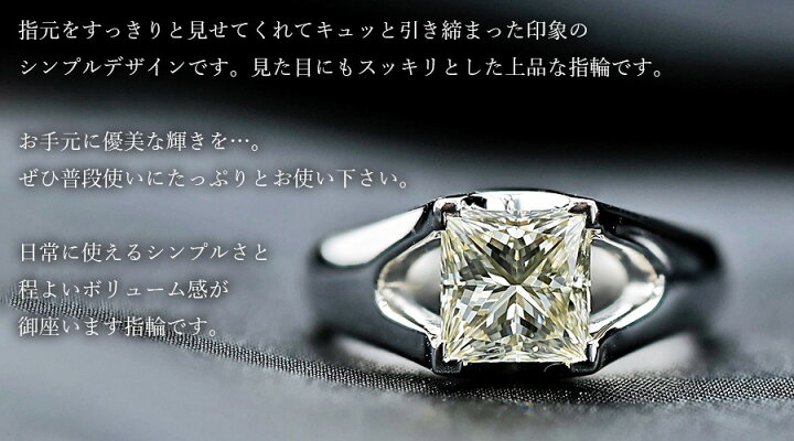 楽天市場】ダイヤモンド リング 2.056ct VERY LIGHT YELLOW VS1 