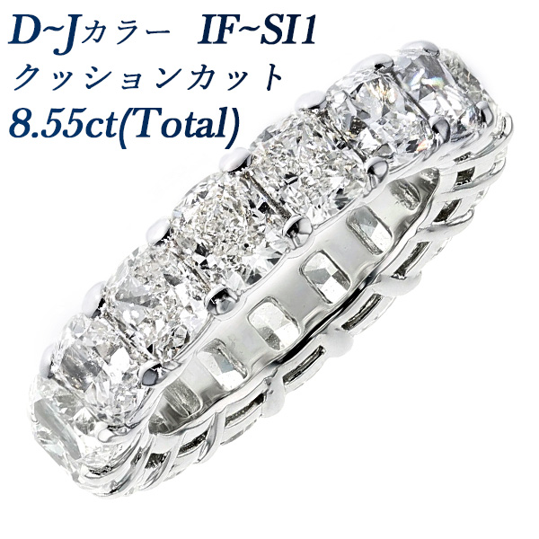 楽天市場】ダイヤモンド フルエタニティ リング 8.55ct(Total) D～J IF