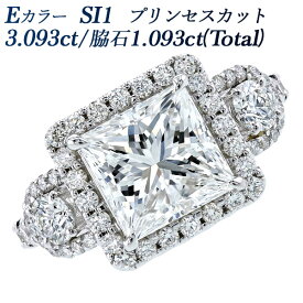 ダイヤモンド リング 3.093ct E SI1 プリンセスカット 脇石0.333ct(Total) / 0.76ct(Total) プラチナ 3ct 3カラット ダイヤモンドリング ダイヤリング 指輪 ring Pt950 ラグジュアリー ハイジュエリー スクエアカット 婚約指輪 ブライダル