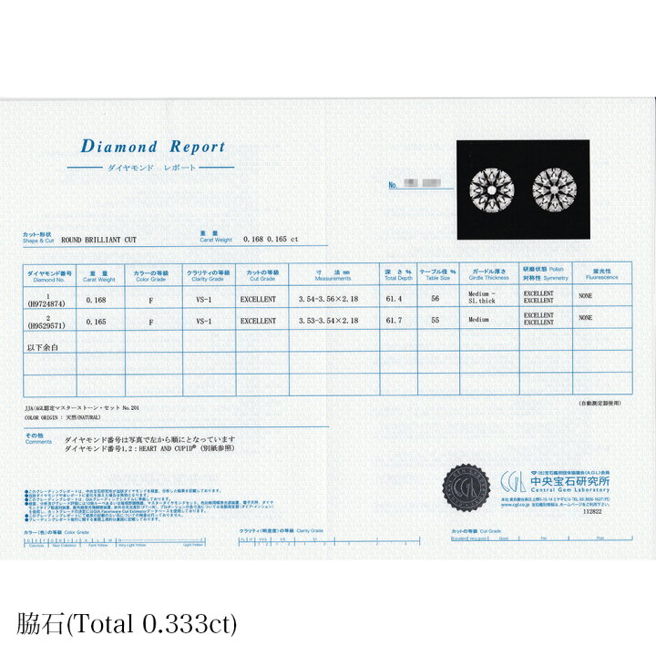 楽天市場】ダイヤモンド リング 3.093ct E SI1 プリンセスカット 脇石 
