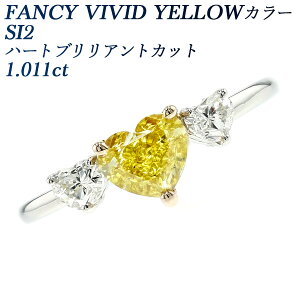 CG[_Ch O 1.011ct FANCY VIVID YELLOW SI2 n[guAgJbg v`i 1ct 1Jbg Pt950 Pt K18PG sNS[h CG[_C n[gVFCv _ChO _C