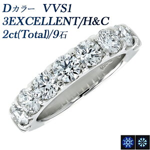 _Ch n[tG^jeB O 2.0ct(Total) D VVS1 3EX H&C v`i 2Jbg 2ct Eternity G^jeB EXCELLENT GNZg n[g L[sbh CGL _ChO _CO _CA