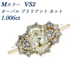 ダイヤモンド リング 1.006ct M VS2 オーバルブリリアントカット 18金 1ct 1カラット ダイヤモンドリング ダイヤリング 指輪 ring K18 ゴールド イエローゴールド デザインリング