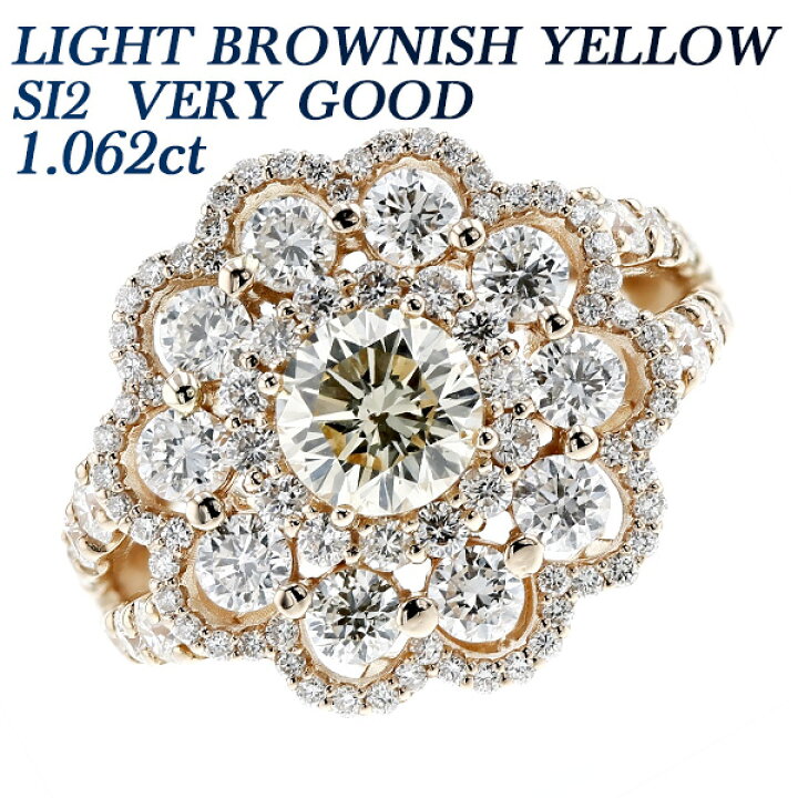 楽天市場】ダイヤモンド リング 1.062ct LIGHT BROWNISH YELLOW SI2 