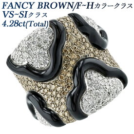 ダイヤモンド&オニキス リング 4.28ct(Total) FANCY BROWN/F～Hカラー VS～SIクラス K18WG 鑑別書付 4カラット 4ct ダイヤモンドリング 指輪 18金 K18 WG ホワイトゴールド ダイヤリング パヴェ ラグジュアリー