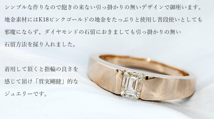 楽天市場】ダイヤモンド リング 0.70ct K IF エメラルドカット K18PG 