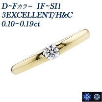 楽天市場】H&C（金の純度K18）（指輪・リング｜レディースジュエリー 