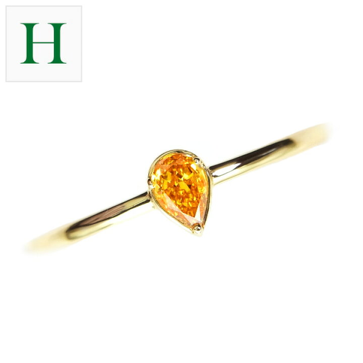楽天市場】イエローダイヤモンド リング 0.07〜0.55ct FANCY LIGHT 
