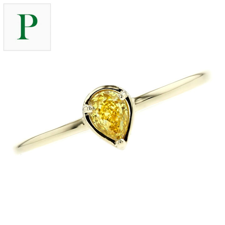 楽天市場】イエローダイヤモンド リング 0.07〜0.55ct FANCY LIGHT 