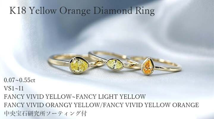 楽天市場】イエローダイヤモンド リング 0.07〜0.55ct FANCY LIGHT 