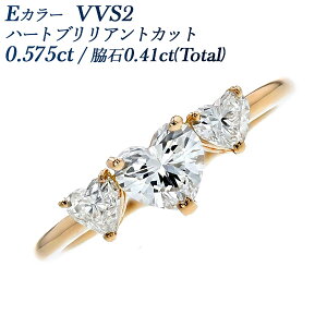 _Ch O 0.575ct E VVS2 n[g uAg Jbg K18PG 0.5ct 0.5Jbg _CO _C _CAh _CA _CAO K18 PG sNS[h n[g n[gVFCv