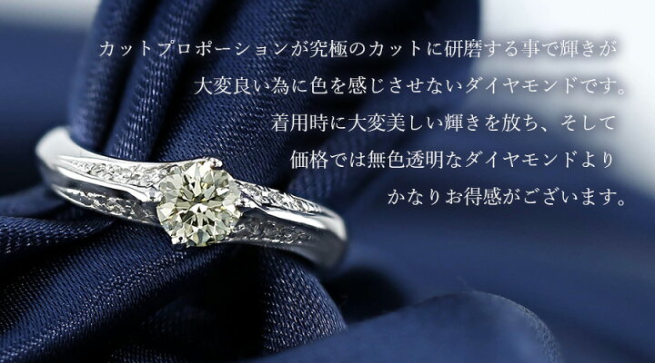 楽天市場】ダイヤモンド リング 0.434ct VERY LIGHT YELLOW VVS1 3EX 
