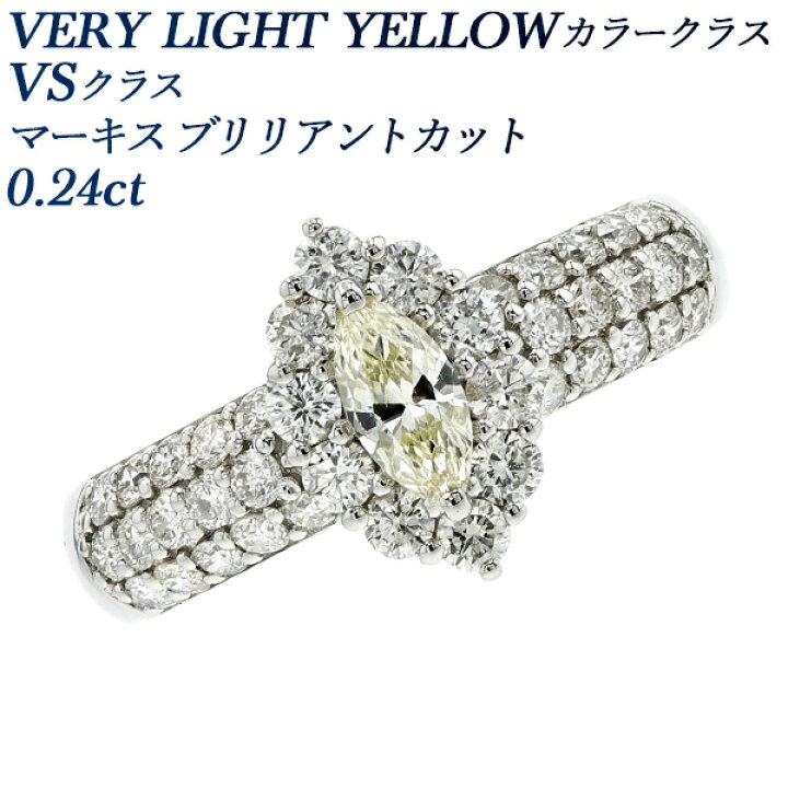 楽天市場】ダイヤモンド リング 0.24ct VERY LIGHT YELLOWクラス VS 