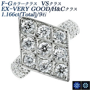 �_�C�������h �����O 1.166ct(Total)/9�� F�`G�J���[ VS EX�`VERY GOOD/H&C�J�b�g�N���X �v���`�i 1�J���b�g 1ct �_�C�������h�����O �w�� Pt Pt900 �v���`�i900 �_�C�������O �_�C�A�����h �n�[�g �L���[�s