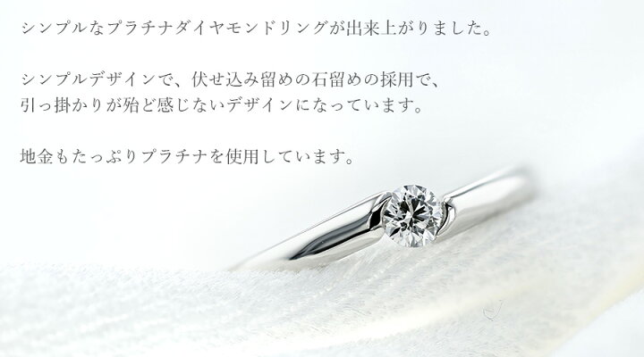 楽天市場】ダイヤモンド リング 0.1ct D VVS1〜VS2 3EX H&C プラチナ 
