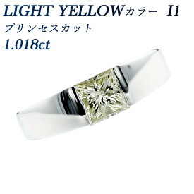 ダイヤモンド タンクリング 1.018ct LIGHT YELLOW I1 プリンセスカット プラチナ 1ct 1カラット ダイヤモンドリング リング ダイヤリング 指輪 Pt900 一粒 ダイヤモンド ring diamond レディース メンズ ユニセックス tank ring