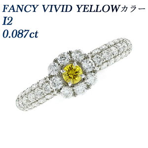 CG[_Ch O 0.087ct I2-FANCY VIVID YELLOW-EhuAgJbg v`i Pt950 J[_C t@V[J[ CG[_C rrbg rrbh _ChO _C