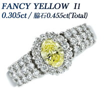 楽天市場】I1 ダイヤ（カラット数0.7 ～ 0.79ct）（ジュエリー  