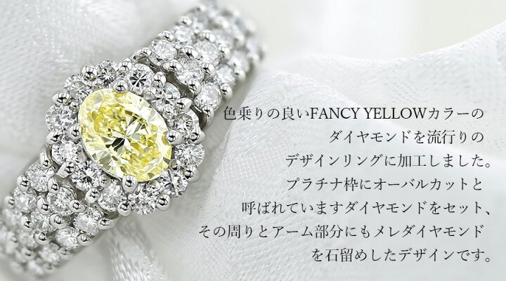 楽天市場】イエローダイヤモンド リング 0.305ct FANCY YELLOW I1 