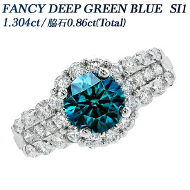 ブルーダイヤモンド リング 1.304ct FANCY DEEP GREEN BLUE SI1 ラウンドブリリアントカット プラチナ 1ct 1カラット Pt950 Pt 大粒 指輪 ダイヤモンドリング ダイヤリング ダイアモンド ブルーダイヤ ブルーダイア ring diamond CGL