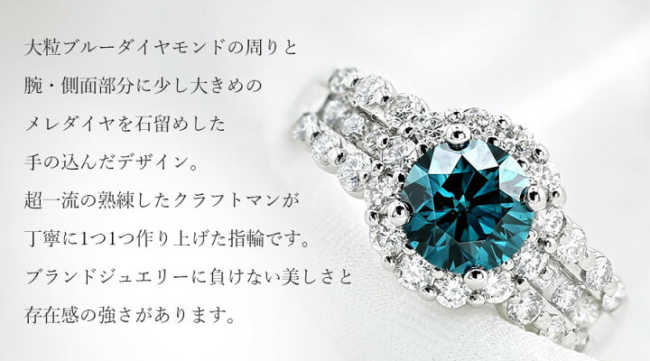 楽天市場】ブルーダイヤモンド リング 1.304ct FANCY DEEP GREEN BLUE 