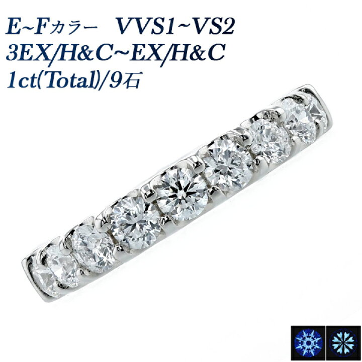 楽天市場】ダイヤモンド ハーフエタニティ リング 1ct(Total) E〜F  