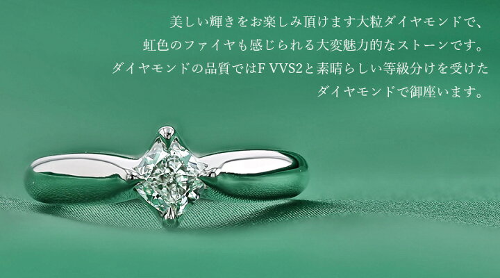 楽天市場】ダイヤモンド リング 0.56ct F VVS2 クッションカット  