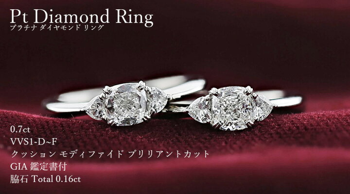 GIA鑑 天然ダイヤモンド 0.70ct Fカラー VS-1 GOOD