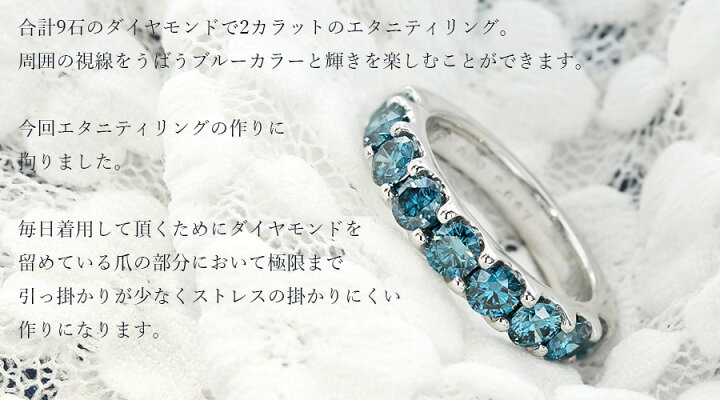 楽天市場】ブルーダイヤモンド ハーフエタニティ リング 2.067ct(Total 