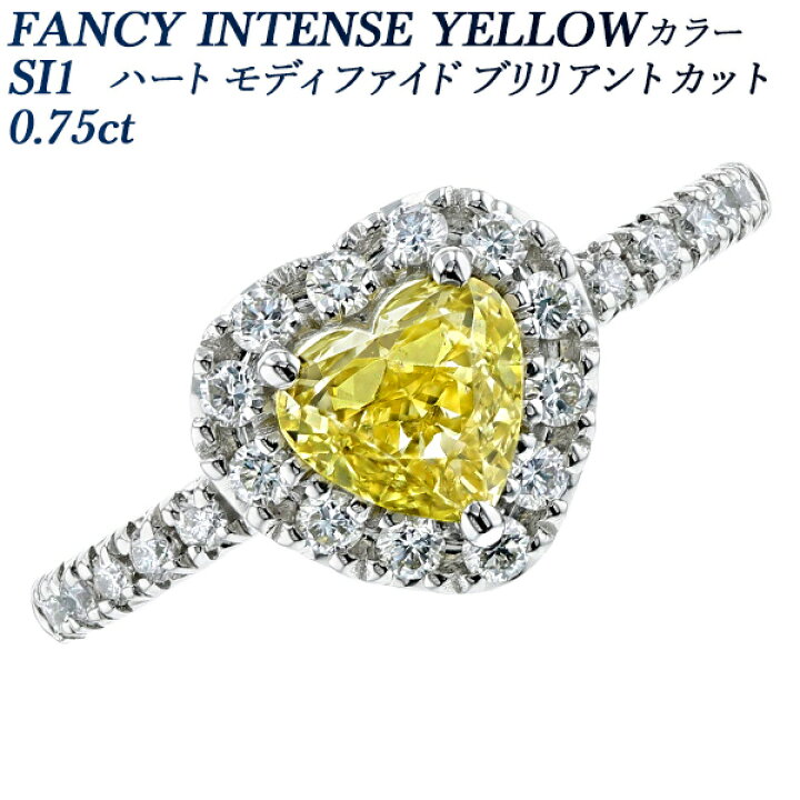 楽天市場】イエローダイヤモンド リング 0.75ct FANCY INTENSE YELLOW 
