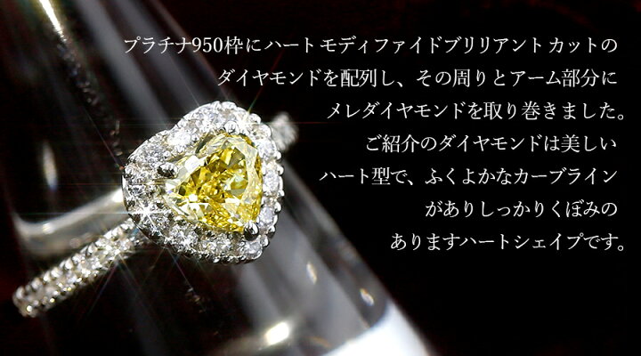 楽天市場】イエローダイヤモンド リング 0.75ct FANCY INTENSE YELLOW 
