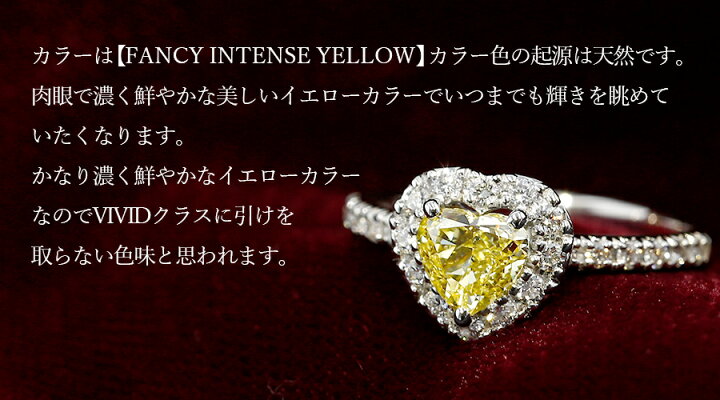 楽天市場】イエローダイヤモンド リング 0.75ct FANCY INTENSE YELLOW 