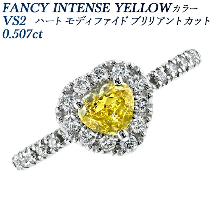楽天市場】イエローダイヤモンド リング 0.507ct FANCY INTENSE YELLOW  