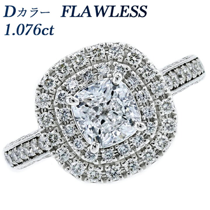 楽天市場】ダイヤモンド リング 1.076ct D FL クッションカット 
