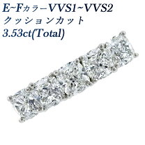 楽天市場】Fカラー ダイヤ（カラット数3.0ct ～）（ジュエリー 